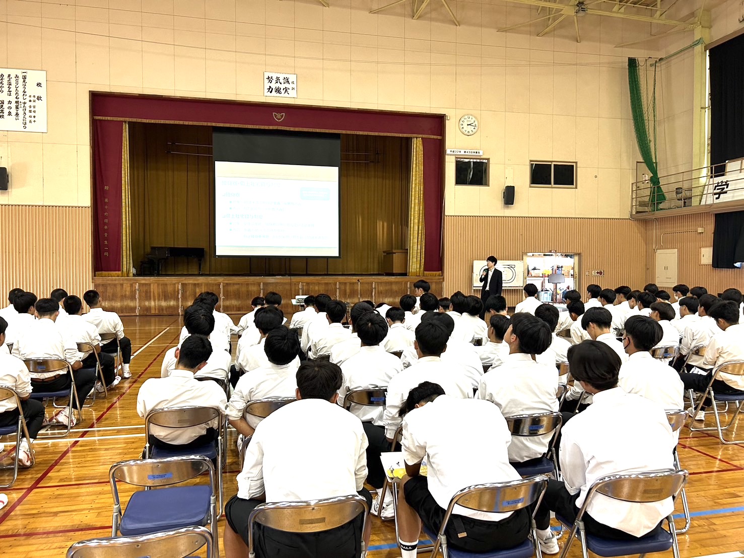 セミナー実例1のイメージ